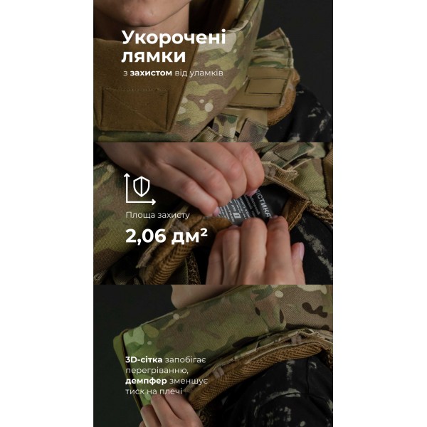 Жіночий бронежилет "Сармат" (1 клас захисту | під бронеплити 25х30 см | Мультикам неоригінальний) ТМ Балістика - 1070304