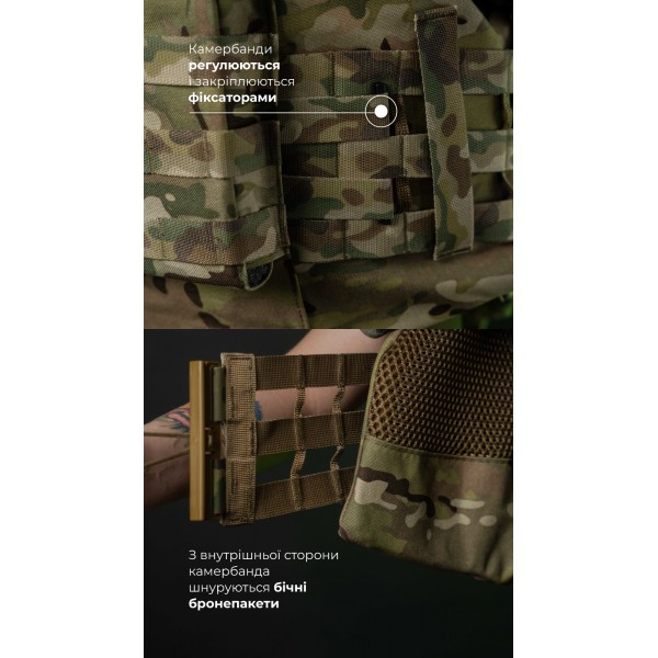 Жіночий бронежилет "Сармат" (1 клас захисту | під бронеплити 25х30 см | Мультикам неоригінальний) ТМ Балістика - 1070304