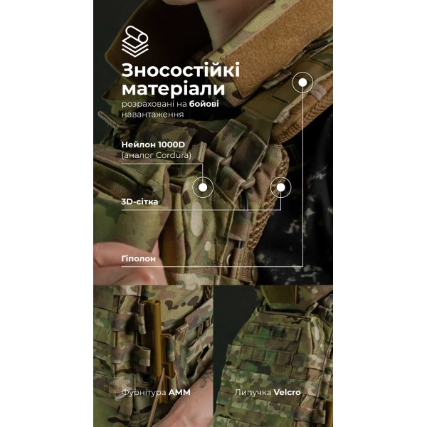 Жіночий бронежилет "Сармат" (1 клас захисту | під бронеплити 25х30 см | Мультикам неоригінальний) ТМ Балістика - 1070304