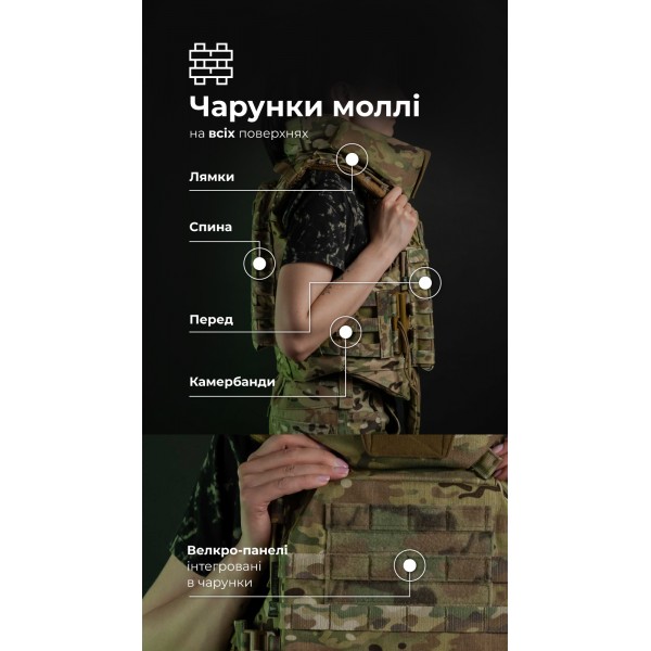 Жіночий бронежилет "Сармат" (1 клас захисту | під бронеплити 25х30 см | Мультикам неоригінальний) ТМ Балістика - 1070304