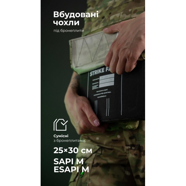 Жіночий бронежилет "Сармат" (1 клас захисту | під бронеплити 25х30 см | Мультикам неоригінальний) ТМ Балістика - 1070304