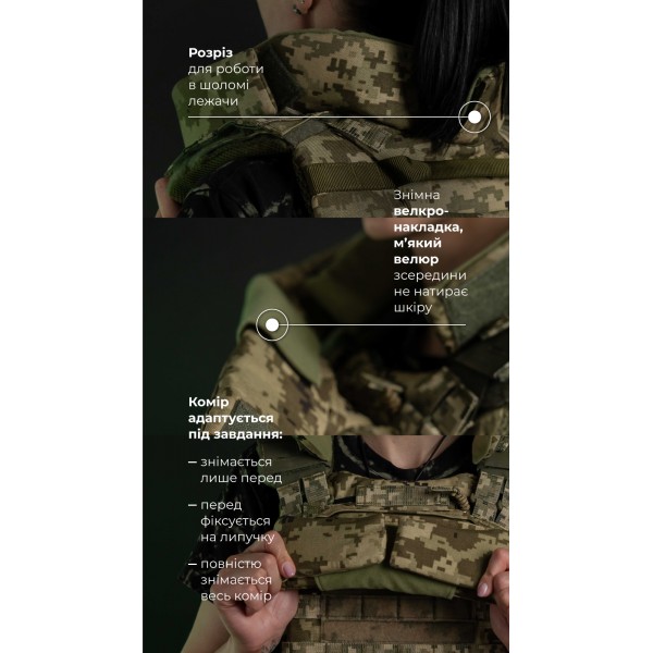 Женский бронежилет "Сармат" (1 класс защиты | под бронеплиты 25×30 см | ММ-14) ТМ Баллистика - 1070307 Женский бронежилет "Сармат" (1 класс защиты | под бронеплиты 25×30 см | ММ-14) ТМ Баллистика - 1070307