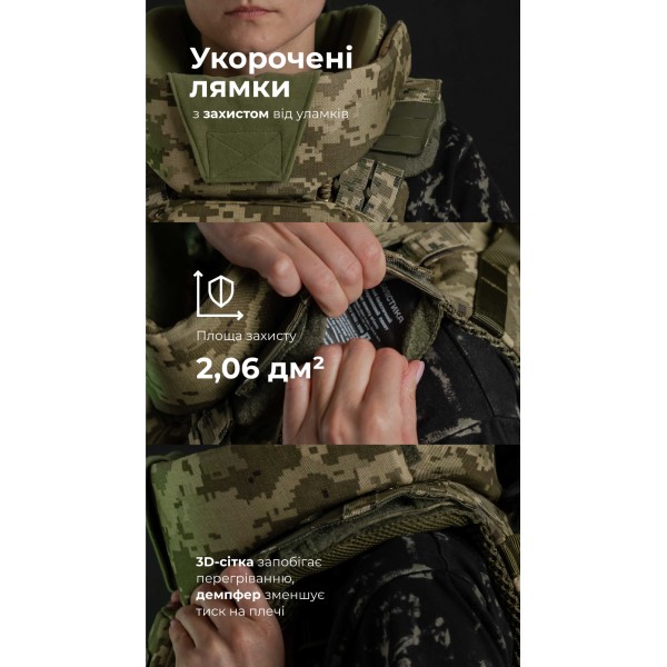 Женский бронежилет "Сармат" (1 класс защиты | под бронеплиты 25×30 см | ММ-14) ТМ Баллистика - 1070307 Женский бронежилет "Сармат" (1 класс защиты | под бронеплиты 25×30 см | ММ-14) ТМ Баллистика - 1070307