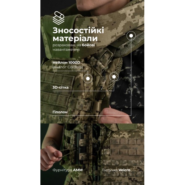 Женский бронежилет "Сармат" (1 класс защиты | под бронеплиты 25×30 см | ММ-14) ТМ Баллистика - 1070307 Женский бронежилет "Сармат" (1 класс защиты | под бронеплиты 25×30 см | ММ-14) ТМ Баллистика - 1070307