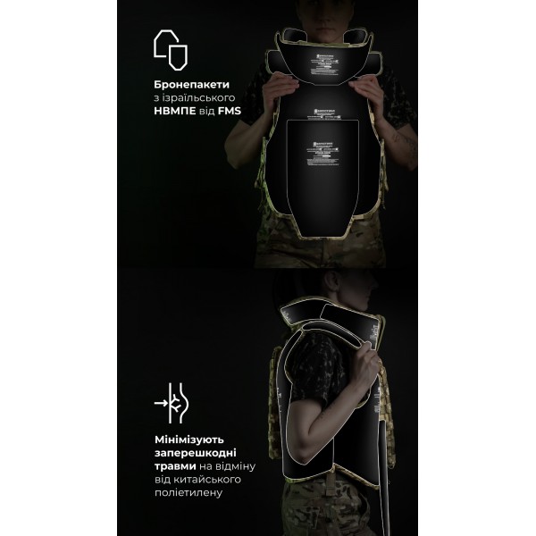 Женский бронежилет "Сармат" (1 класс защиты | под бронеплиты 25×30 см | ММ-14) ТМ Баллистика - 1070307 Женский бронежилет "Сармат" (1 класс защиты | под бронеплиты 25×30 см | ММ-14) ТМ Баллистика - 1070307