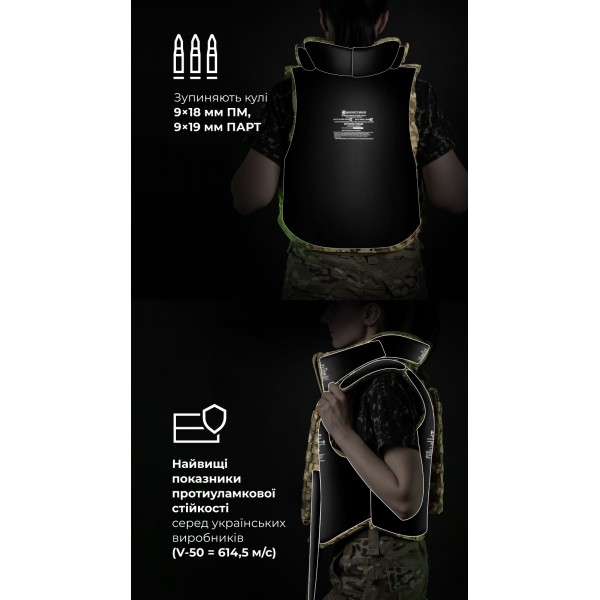 Женский бронежилет "Сармат" (1 класс защиты | под бронеплиты 25×30 см | ММ-14) ТМ Баллистика - 1070307 Женский бронежилет "Сармат" (1 класс защиты | под бронеплиты 25×30 см | ММ-14) ТМ Баллистика - 1070307