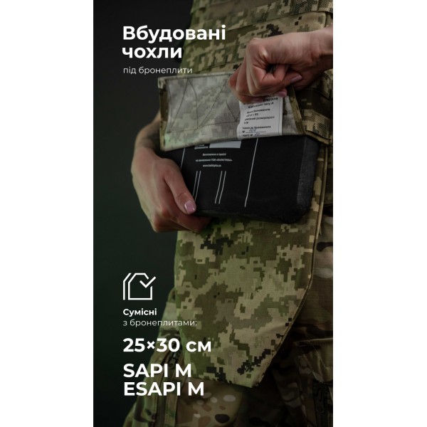 Женский бронежилет "Сармат" (1 класс защиты | под бронеплиты 25×30 см | ММ-14) ТМ Баллистика - 1070307 Женский бронежилет "Сармат" (1 класс защиты | под бронеплиты 25×30 см | ММ-14) ТМ Баллистика - 1070307