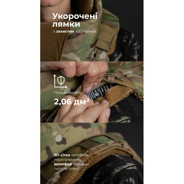 Жіночий бронежилет "Сармат" (1 клас захисту | під бронеплити 25х30 см | Мультикам) ТМ Балістика - 1070308