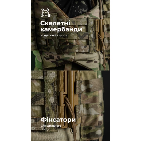 Жіночий бронежилет "Сармат" (1 клас захисту | під бронеплити 25х30 см | Мультикам) ТМ Балістика - 1070308