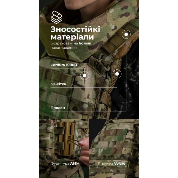 Жіночий бронежилет "Сармат" (1 клас захисту | під бронеплити 25х30 см | Мультикам) ТМ Балістика - 1070308