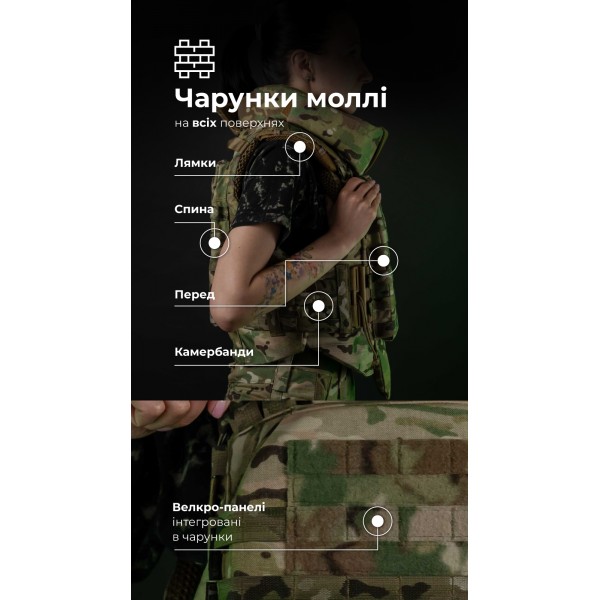 Жіночий бронежилет "Сармат" (1 клас захисту | під бронеплити 25х30 см | Мультикам) ТМ Балістика - 1070308