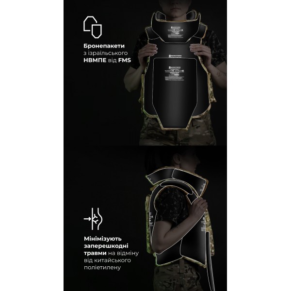 Жіночий бронежилет "Сармат" (1 клас захисту | під бронеплити 25х30 см | Мультикам) ТМ Балістика - 1070308