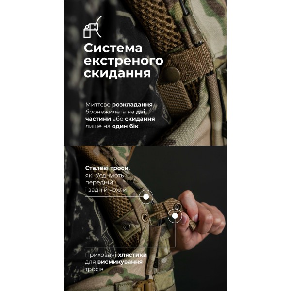 Жіночий бронежилет "Сармат" (1 клас захисту | під бронеплити 25х30 см | Мультикам) ТМ Балістика - 1070308