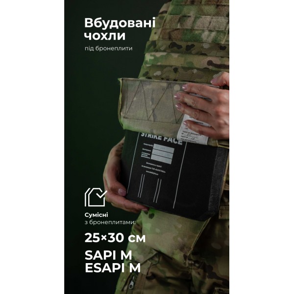 Жіночий бронежилет "Сармат" (1 клас захисту | під бронеплити 25х30 см | Мультикам) ТМ Балістика - 1070308