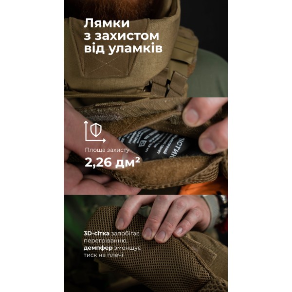 Бронежилет "Сармат" (S-L | 2 клас захисту | під бронеплити 25х30 см | Койот) ТМ Балістика - 1070401