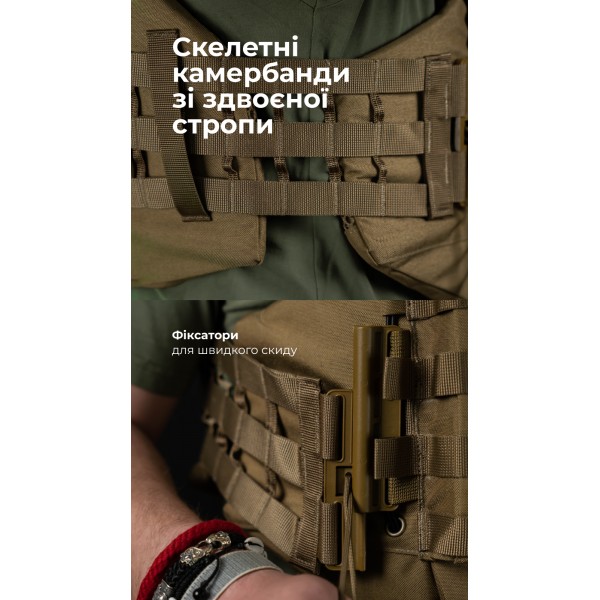 Бронежилет "Сармат" (S-L | 2 клас захисту | під бронеплити 25х30 см | Койот) ТМ Балістика - 1070401