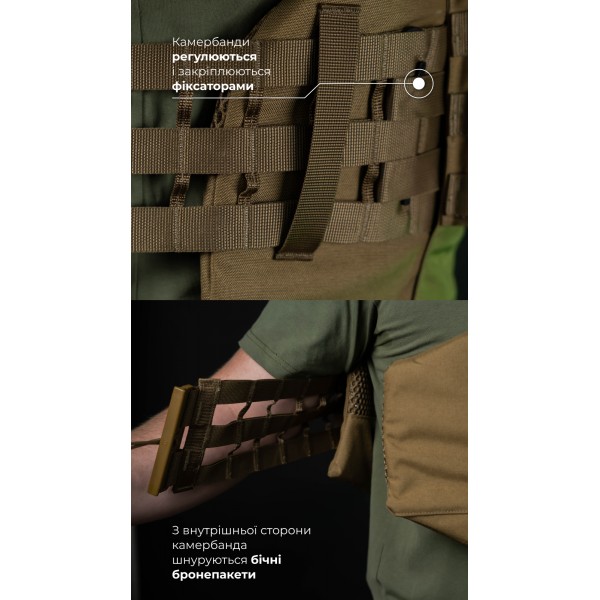 Бронежилет "Сармат" (S-L | 2 клас захисту | під бронеплити 25х30 см | Койот) ТМ Балістика - 1070401