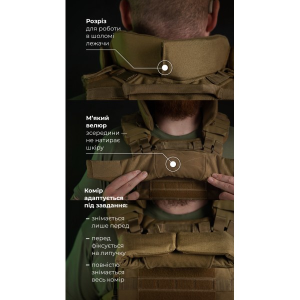 Бронежилет "Сармат" (S-L | 2 клас захисту | під бронеплити 25х30 см | Койот) ТМ Балістика - 1070401