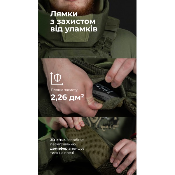 Бронежилет "Сармат" (S-L | 2 класс защиты | под бронеплиты 25х30 см | Олива) ТМ Баллистика - 1070402 Бронежилет "Сармат" (S-L | 2 класс защиты | под бронеплиты 25х30 см | Олива) ТМ Баллистика - 1070402