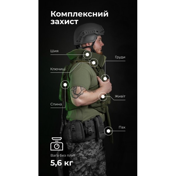 Бронежилет "Сармат" (S-L | 2 класс защиты | под бронеплиты 25х30 см | Олива) ТМ Баллистика - 1070402 Бронежилет "Сармат" (S-L | 2 класс защиты | под бронеплиты 25х30 см | Олива) ТМ Баллистика - 1070402