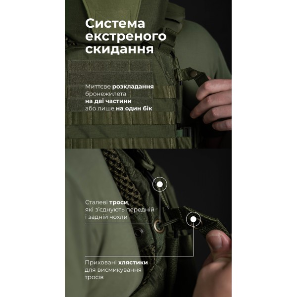 Бронежилет "Сармат" (S-L | 2 класс защиты | под бронеплиты 25х30 см | Олива) ТМ Баллистика - 1070402 Бронежилет "Сармат" (S-L | 2 класс защиты | под бронеплиты 25х30 см | Олива) ТМ Баллистика - 1070402