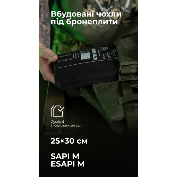 Бронежилет "Сармат" (S-L | 2 класс защиты | под бронеплиты 25х30 см | Олива) ТМ Баллистика - 1070402 Бронежилет "Сармат" (S-L | 2 класс защиты | под бронеплиты 25х30 см | Олива) ТМ Баллистика - 1070402