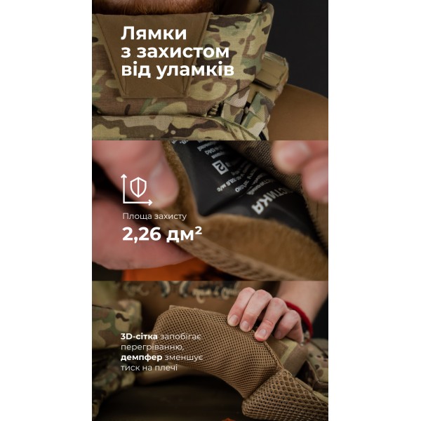 Бронежилет "Сармат" (S-L | 2 класс защиты | под бронеплиты 25х30 см | Мультикам неоригинальный) ТМ Баллистика - 1070404 Бронежилет "Сармат" (S-L | 2 класс защиты | под бронеплиты 25х30 см | Мультикам неоригинальный) ТМ Баллистика - 1070404