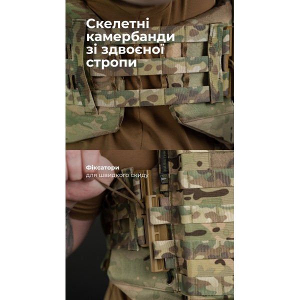 Бронежилет "Сармат" (S-L | 2 класс защиты | под бронеплиты 25х30 см | Мультикам неоригинальный) ТМ Баллистика - 1070404 Бронежилет "Сармат" (S-L | 2 класс защиты | под бронеплиты 25х30 см | Мультикам неоригинальный) ТМ Баллистика - 1070404