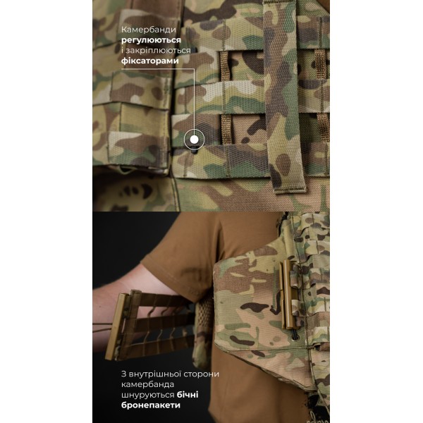 Бронежилет "Сармат" (S-L | 2 класс защиты | под бронеплиты 25х30 см | Мультикам неоригинальный) ТМ Баллистика - 1070404 Бронежилет "Сармат" (S-L | 2 класс защиты | под бронеплиты 25х30 см | Мультикам неоригинальный) ТМ Баллистика - 1070404