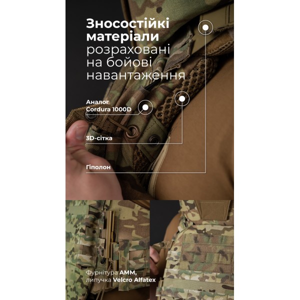 Бронежилет "Сармат" (S-L | 2 класс защиты | под бронеплиты 25х30 см | Мультикам неоригинальный) ТМ Баллистика - 1070404 Бронежилет "Сармат" (S-L | 2 класс защиты | под бронеплиты 25х30 см | Мультикам неоригинальный) ТМ Баллистика - 1070404