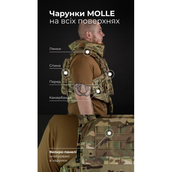 Бронежилет "Сармат" (S-L | 2 класс защиты | под бронеплиты 25х30 см | Мультикам неоригинальный) ТМ Баллистика - 1070404 Бронежилет "Сармат" (S-L | 2 класс защиты | под бронеплиты 25х30 см | Мультикам неоригинальный) ТМ Баллистика - 1070404