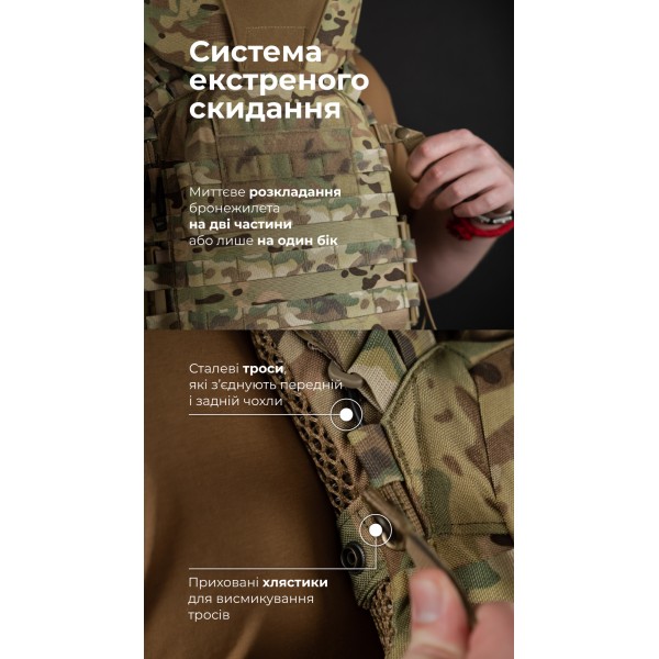 Бронежилет "Сармат" (S-L | 2 класс защиты | под бронеплиты 25х30 см | Мультикам неоригинальный) ТМ Баллистика - 1070404 Бронежилет "Сармат" (S-L | 2 класс защиты | под бронеплиты 25х30 см | Мультикам неоригинальный) ТМ Баллистика - 1070404