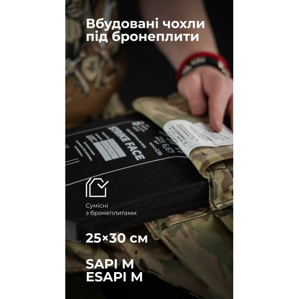 Бронежилет "Сармат" (S-L | 2 класс защиты | под бронеплиты 25х30 см | Мультикам неоригинальный) ТМ Баллистика - 1070404 Бронежилет "Сармат" (S-L | 2 класс защиты | под бронеплиты 25х30 см | Мультикам неоригинальный) ТМ Баллистика - 1070404