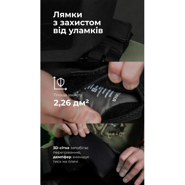 Бронежилет "Сармат" (S-L | 2 класс защиты | под бронеплиты 25х30 см | Черный) ТМ Баллистика - 1070406 Бронежилет "Сармат" (S-L | 2 класс защиты | под бронеплиты 25х30 см | Черный) ТМ Баллистика - 1070406