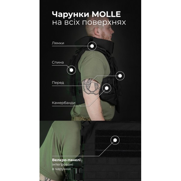 Бронежилет "Сармат" (S-L | 2 класс защиты | под бронеплиты 25х30 см | Черный) ТМ Баллистика - 1070406 Бронежилет "Сармат" (S-L | 2 класс защиты | под бронеплиты 25х30 см | Черный) ТМ Баллистика - 1070406