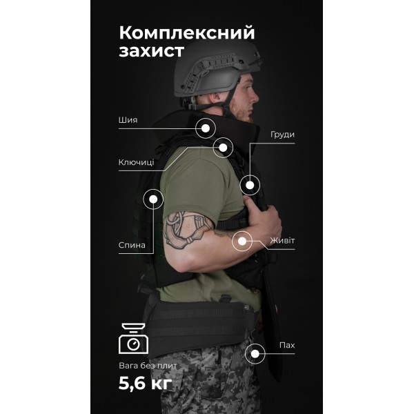 Бронежилет "Сармат" (S-L | 2 класс защиты | под бронеплиты 25х30 см | Черный) ТМ Баллистика - 1070406 Бронежилет "Сармат" (S-L | 2 класс защиты | под бронеплиты 25х30 см | Черный) ТМ Баллистика - 1070406