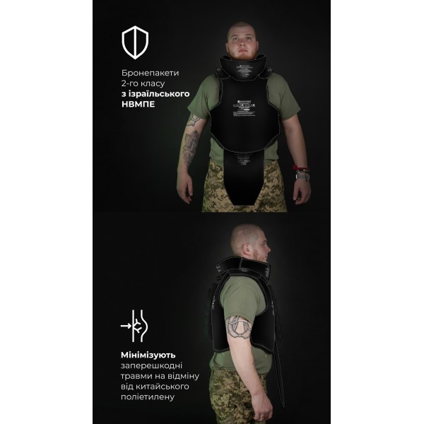 Бронежилет "Сармат" (S-L | 2 класс защиты | под бронеплиты 25х30 см | Черный) ТМ Баллистика - 1070406 Бронежилет "Сармат" (S-L | 2 класс защиты | под бронеплиты 25х30 см | Черный) ТМ Баллистика - 1070406