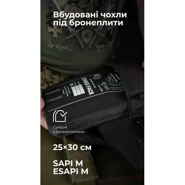 Бронежилет "Сармат" (S-L | 2 класс защиты | под бронеплиты 25х30 см | Черный) ТМ Баллистика - 1070406 Бронежилет "Сармат" (S-L | 2 класс защиты | под бронеплиты 25х30 см | Черный) ТМ Баллистика - 1070406