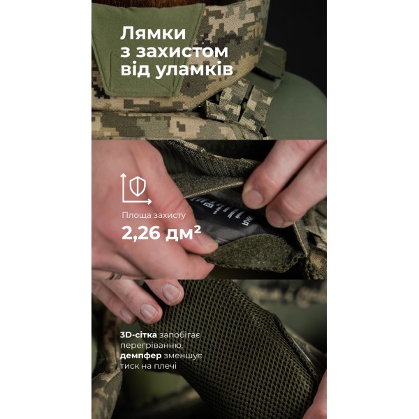 Бронежилет "Сармат" (S-L | 2 клас захисту | під бронеплити 25х30 см | ММ14 “Піксель”) ТМ Балістика - 1070407 Бронежилет "Сармат" (S-L | 2 клас захисту | під бронеплити 25х30 см | ММ14 “Піксель”) ТМ Балістика - 1070407