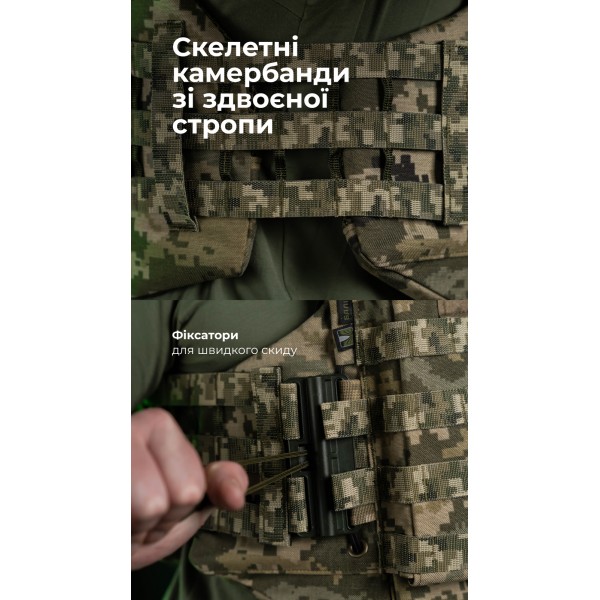 Бронежилет "Сармат" (S-L | 2 клас захисту | під бронеплити 25х30 см | ММ14 “Піксель”) ТМ Балістика - 1070407 Бронежилет "Сармат" (S-L | 2 клас захисту | під бронеплити 25х30 см | ММ14 “Піксель”) ТМ Балістика - 1070407