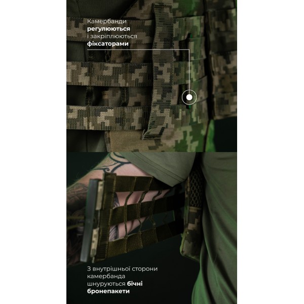 Бронежилет "Сармат" (S-L | 2 клас захисту | під бронеплити 25х30 см | ММ14 “Піксель”) ТМ Балістика - 1070407 Бронежилет "Сармат" (S-L | 2 клас захисту | під бронеплити 25х30 см | ММ14 “Піксель”) ТМ Балістика - 1070407