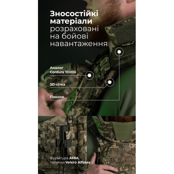 Бронежилет "Сармат" (S-L | 2 клас захисту | під бронеплити 25х30 см | ММ14 “Піксель”) ТМ Балістика - 1070407 Бронежилет "Сармат" (S-L | 2 клас захисту | під бронеплити 25х30 см | ММ14 “Піксель”) ТМ Балістика - 1070407