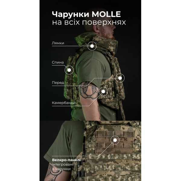 Бронежилет "Сармат" (S-L | 2 клас захисту | під бронеплити 25х30 см | ММ14 “Піксель”) ТМ Балістика - 1070407 Бронежилет "Сармат" (S-L | 2 клас захисту | під бронеплити 25х30 см | ММ14 “Піксель”) ТМ Балістика - 1070407