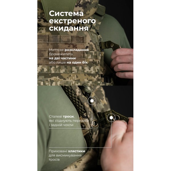 Бронежилет "Сармат" (S-L | 2 клас захисту | під бронеплити 25х30 см | ММ14 “Піксель”) ТМ Балістика - 1070407 Бронежилет "Сармат" (S-L | 2 клас захисту | під бронеплити 25х30 см | ММ14 “Піксель”) ТМ Балістика - 1070407