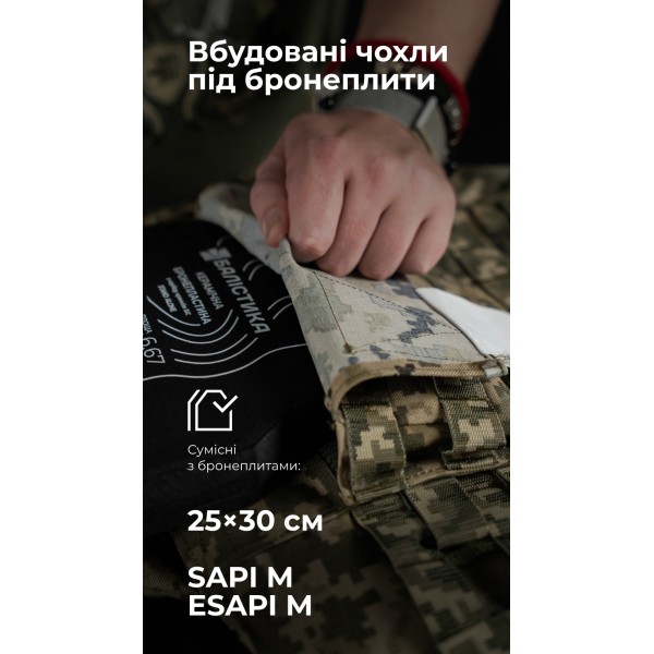 Бронежилет "Сармат" (S-L | 2 клас захисту | під бронеплити 25х30 см | ММ14 “Піксель”) ТМ Балістика - 1070407 Бронежилет "Сармат" (S-L | 2 клас захисту | під бронеплити 25х30 см | ММ14 “Піксель”) ТМ Балістика - 1070407