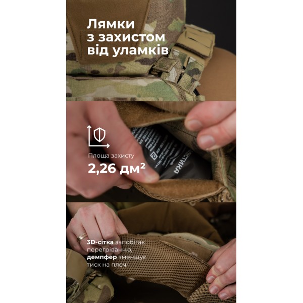 Бронежилет "Сармат" (S-L | 2 клас захисту | під бронеплити 25х30 см | Мультикам) ТМ Балістика - 1070408 Бронежилет "Сармат" (S-L | 2 клас захисту | під бронеплити 25х30 см | Мультикам) ТМ Балістика - 1070408