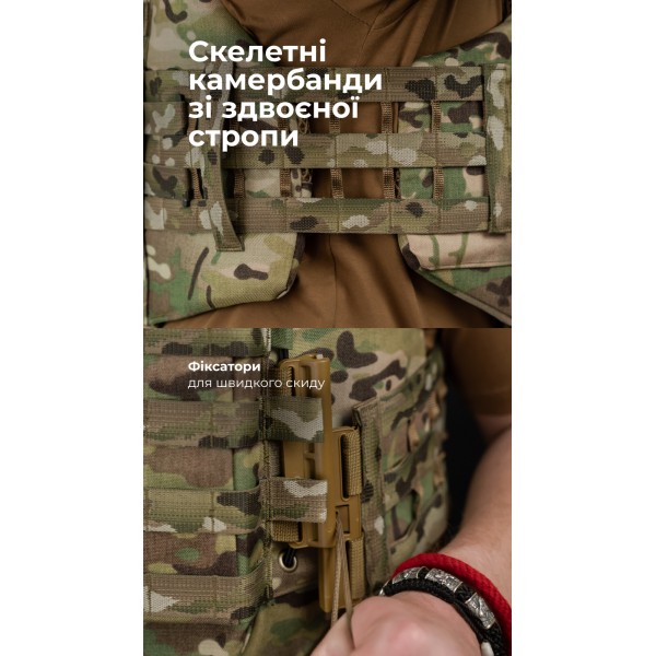 Бронежилет "Сармат" (S-L | 2 клас захисту | під бронеплити 25х30 см | Мультикам) ТМ Балістика - 1070408 Бронежилет "Сармат" (S-L | 2 клас захисту | під бронеплити 25х30 см | Мультикам) ТМ Балістика - 1070408