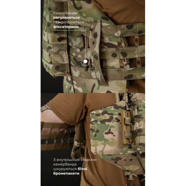 Бронежилет "Сармат" (S-L | 2 клас захисту | під бронеплити 25х30 см | Мультикам) ТМ Балістика - 1070408 Бронежилет "Сармат" (S-L | 2 клас захисту | під бронеплити 25х30 см | Мультикам) ТМ Балістика - 1070408