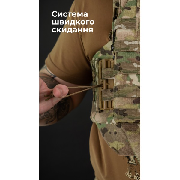 Бронежилет "Сармат" (S-L | 2 клас захисту | під бронеплити 25х30 см | Мультикам) ТМ Балістика - 1070408 Бронежилет "Сармат" (S-L | 2 клас захисту | під бронеплити 25х30 см | Мультикам) ТМ Балістика - 1070408