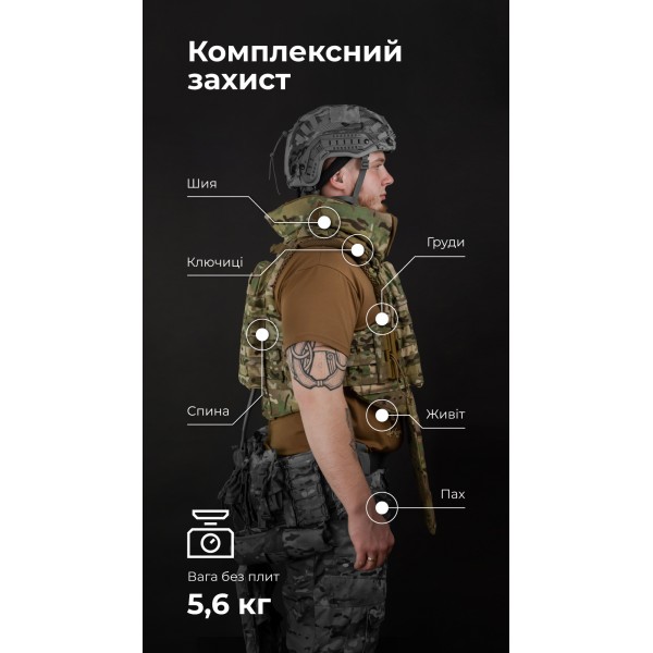 Бронежилет "Сармат" (S-L | 2 клас захисту | під бронеплити 25х30 см | Мультикам) ТМ Балістика - 1070408 Бронежилет "Сармат" (S-L | 2 клас захисту | під бронеплити 25х30 см | Мультикам) ТМ Балістика - 1070408